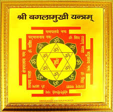 Energised Maa Baglamukhi Yantra